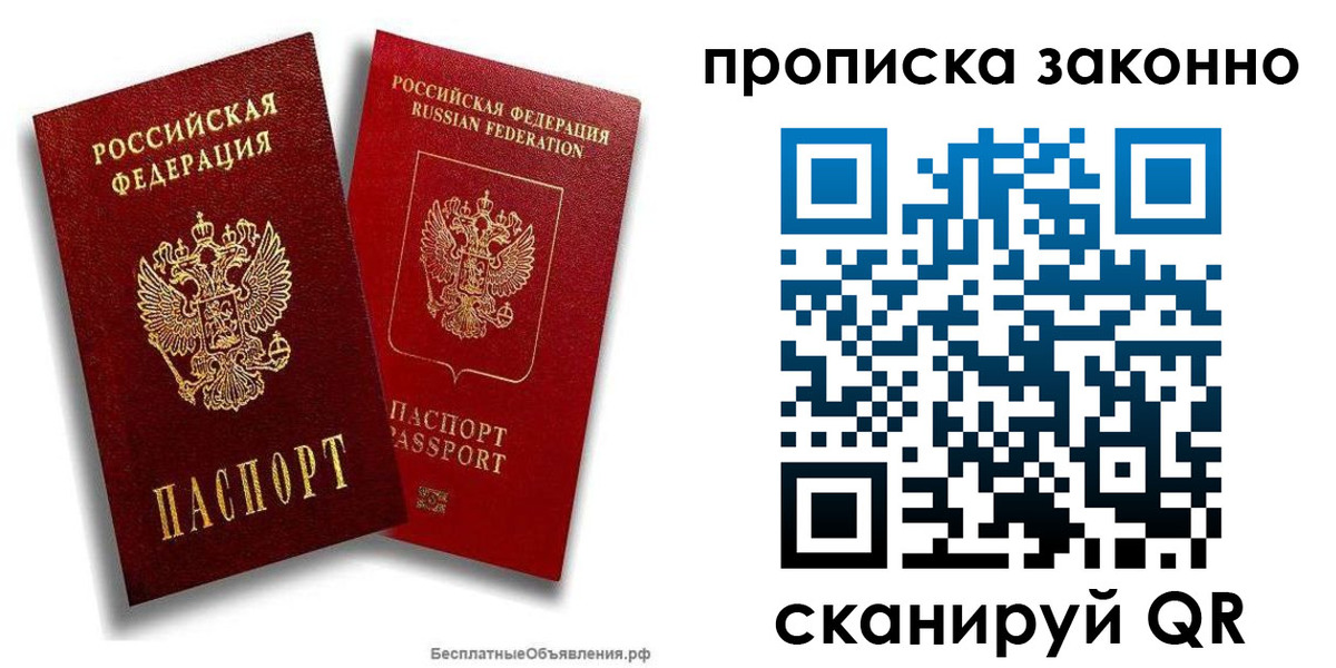 регистрация для школы в Рассказово